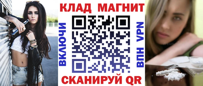 Купить Касли ГАШ COCAIN СК Канабис Мефедрон