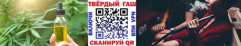 Печенье с ТГК конопля  Касли 