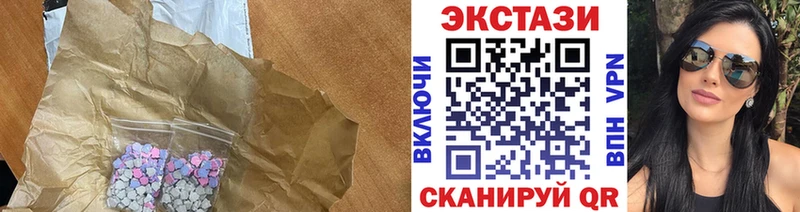 закладки  Касли  Экстази 250 мг 