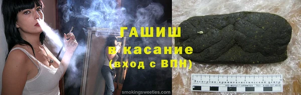 соль курить ск Михайлов