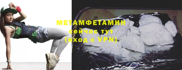 спиды Медногорск