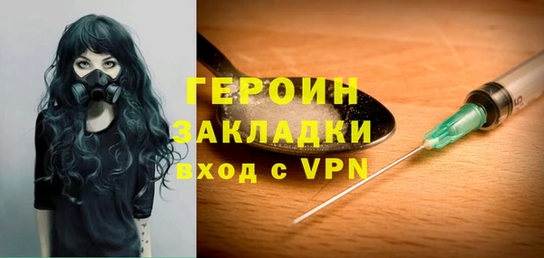 молекула духа Медвежьегорск