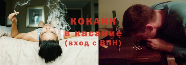 кокаин перу Майский