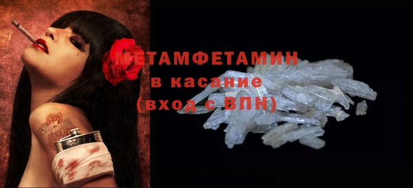 а пвп мука Мегион