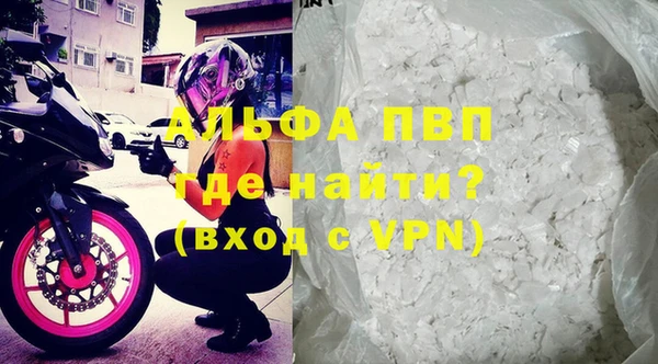 а пвп мука Мегион