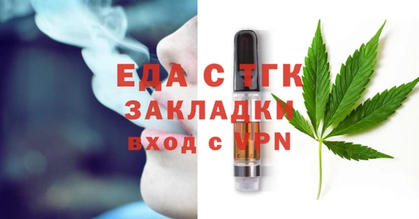молекула духа Медвежьегорск