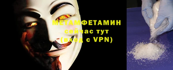 первитин Михайловка