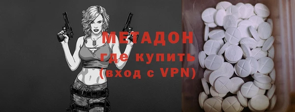первитин Михайловка