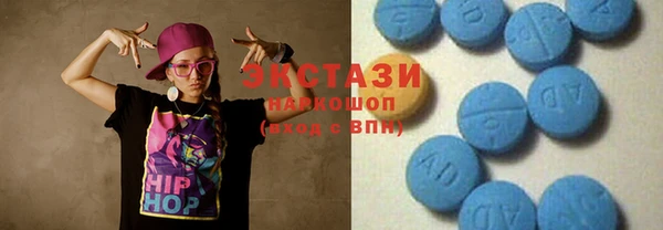 молекула духа Медвежьегорск