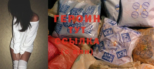 соль курить ск Михайлов
