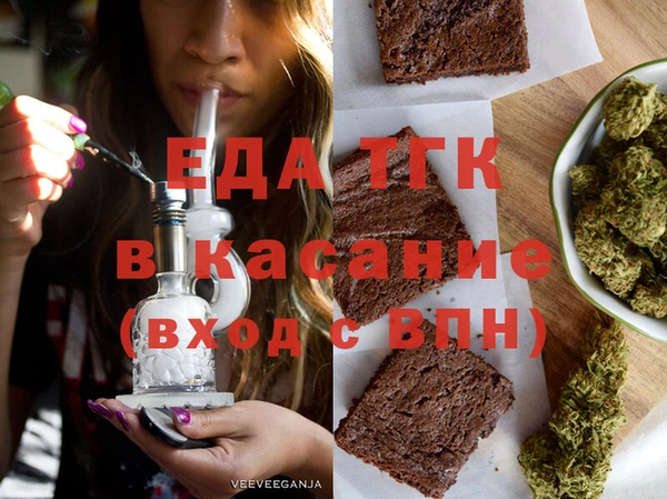 первитин Михайловка