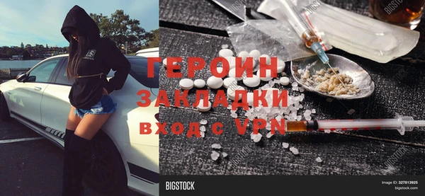 соль курить ск Михайлов