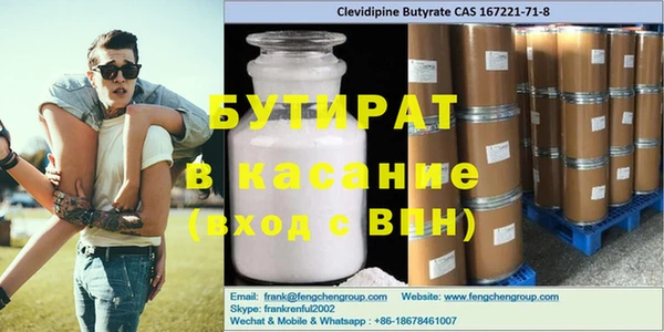 молекула духа Медвежьегорск