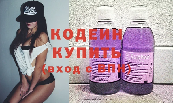первитин Михайловка
