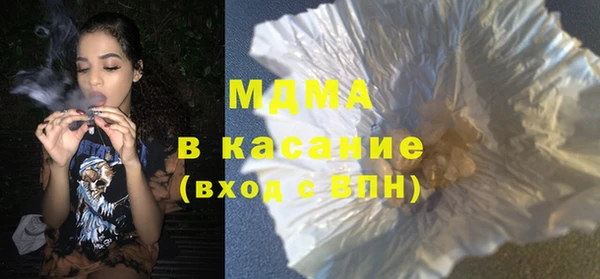 спиды Медногорск