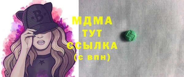 спиды Медногорск