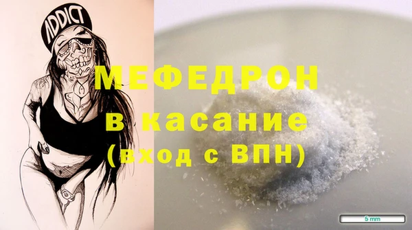 спиды Медногорск