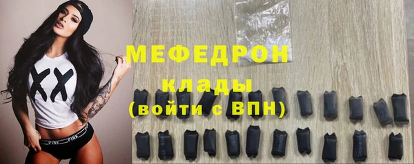 первитин Михайловка