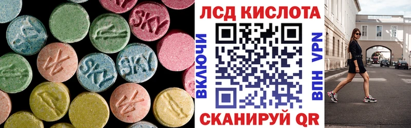 ЛСД экстази кислота  Касли 