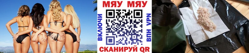 цены наркотик  Касли  МЕФ VHQ 