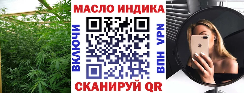 ссылка на мегу как войти  Касли  ТГК вейп с тгк 